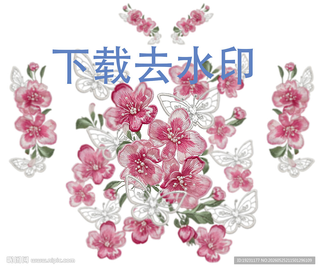 粉色花卉刺绣图案设计