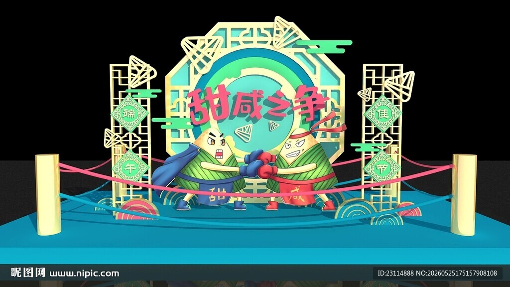 中式舞台装饰设计
