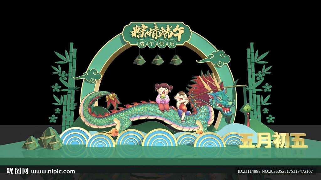 儿童舞台表演欢乐场景