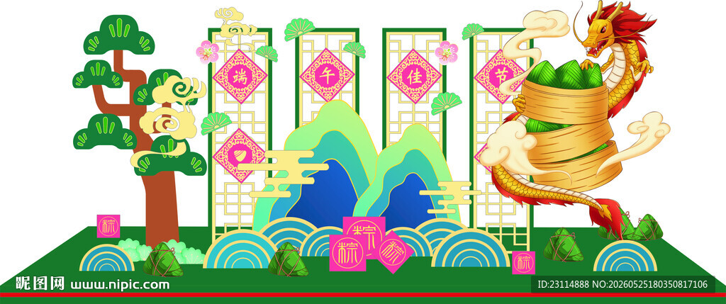 卡通风格的花园场景