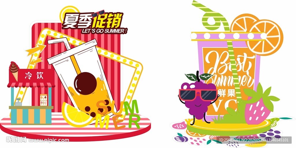 创意夏季奶茶饮料美食美陈DP点