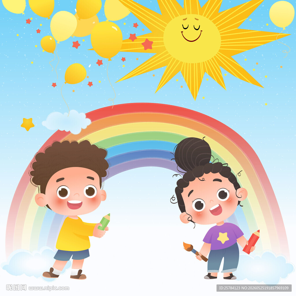 儿童节小朋友画彩虹太阳庆祝节日