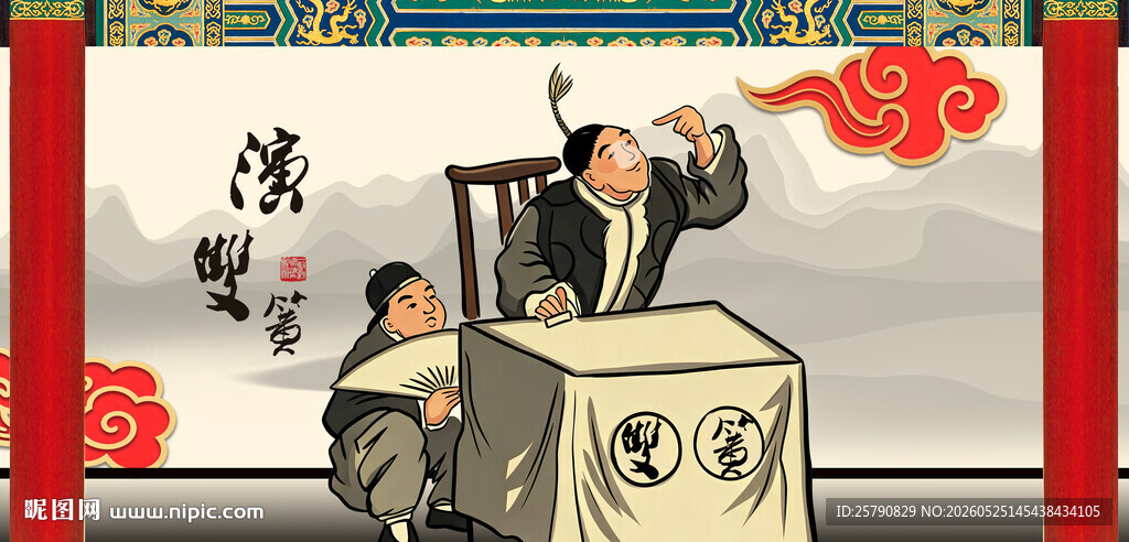 传统双簧相声表演场景
