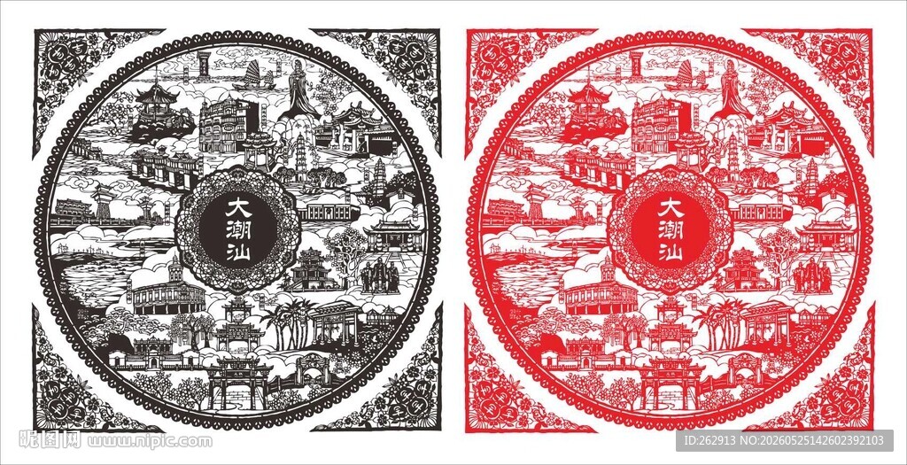大潮汕风情元素图案