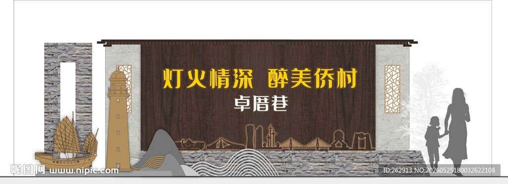 南网汕头侨村风情景观小品雕塑
