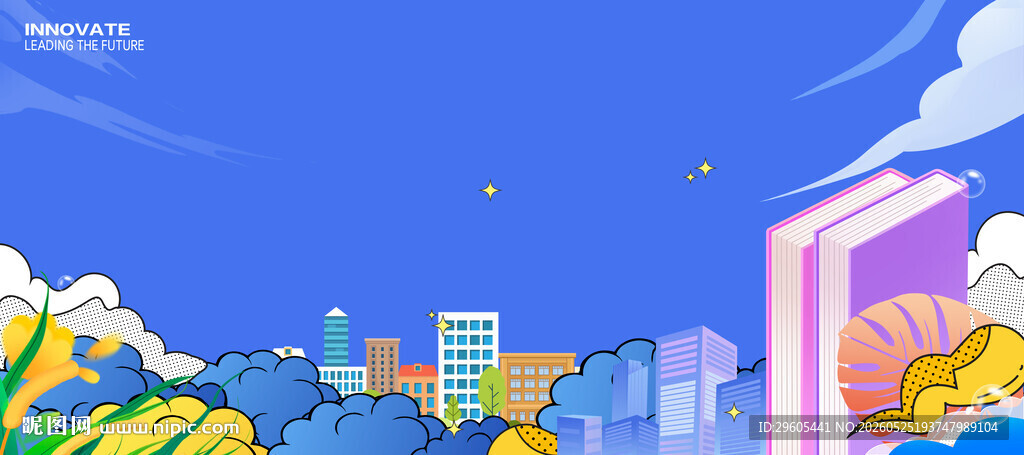 城市卡通展板背景