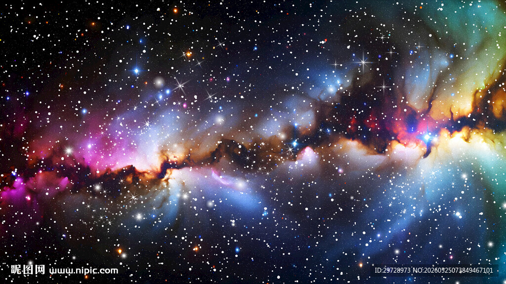 星空