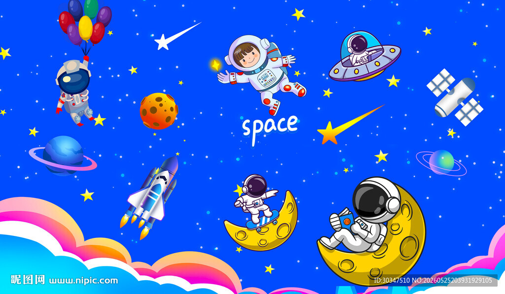 六一儿童节卡通星空宇航员背景墙