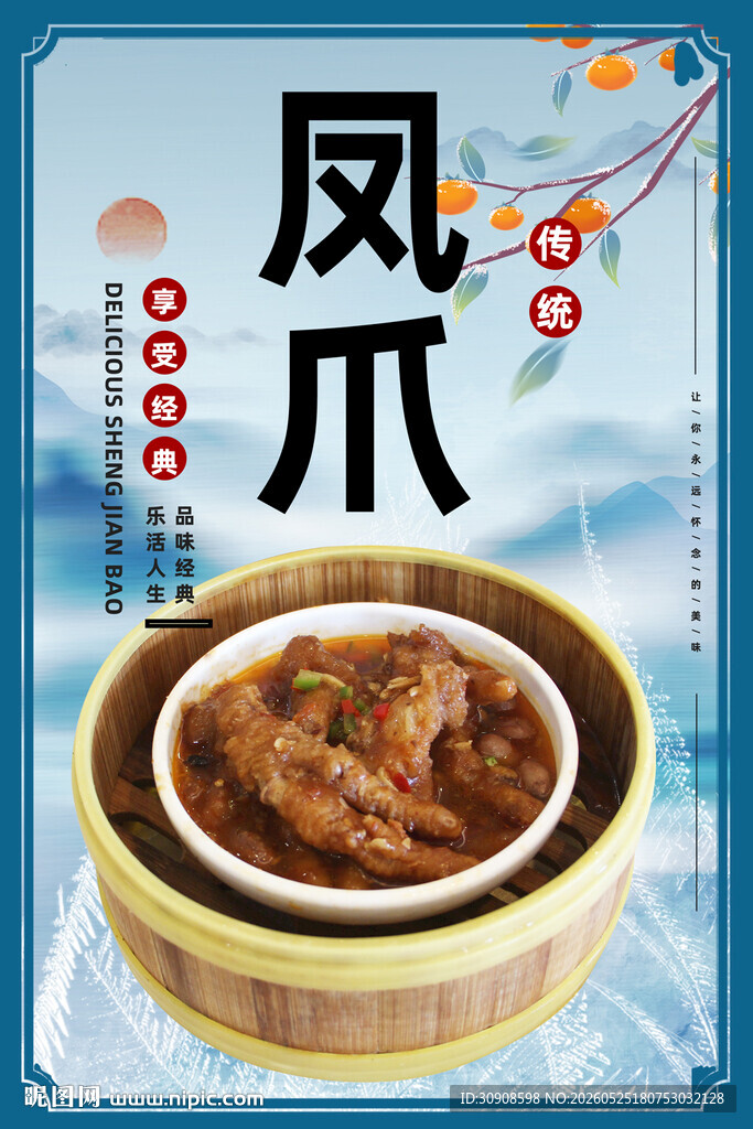 风筝