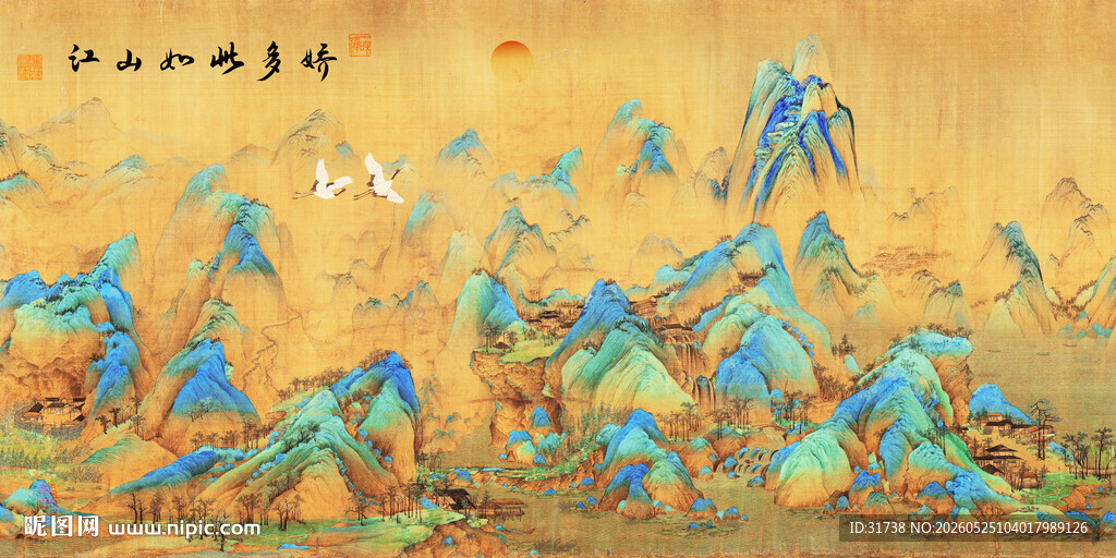 千里江山图