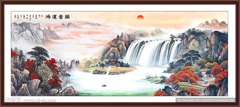 聚宝盆中堂画