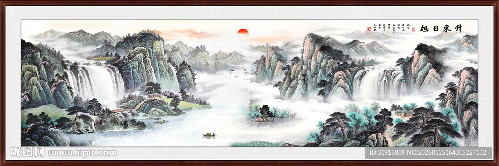 江山如画
