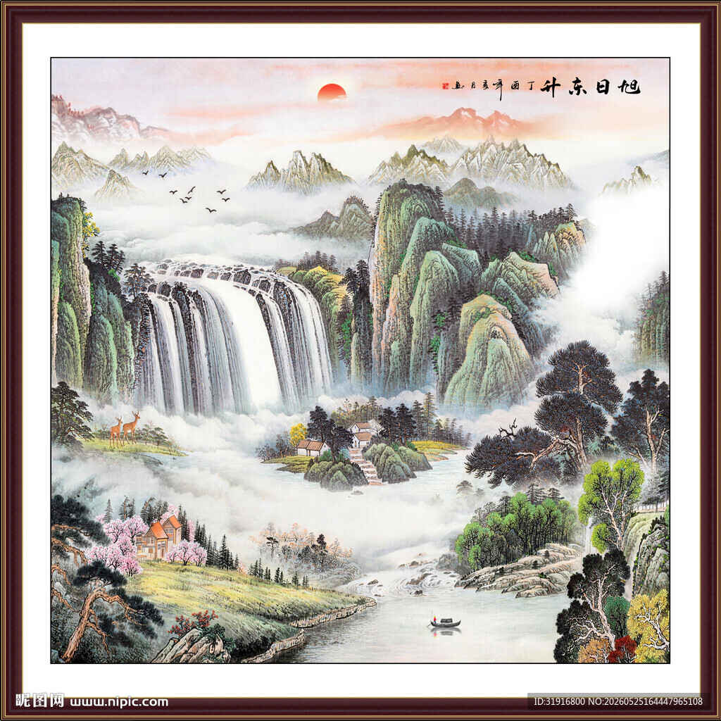 山水画