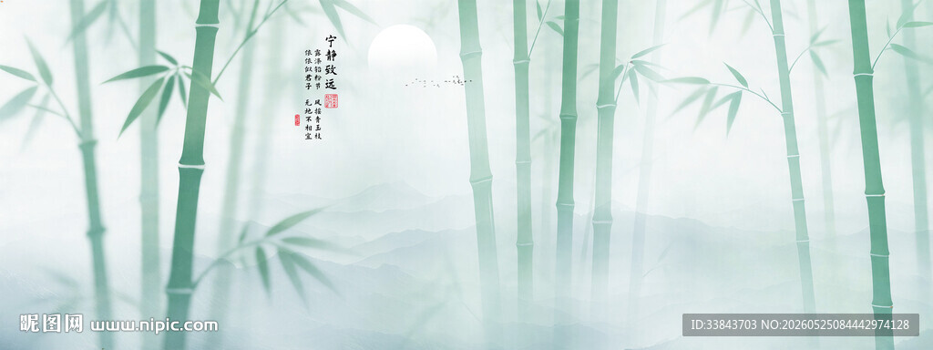 竹影 水墨灯箱竹林