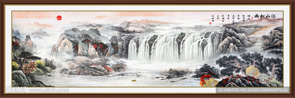 山水风景画