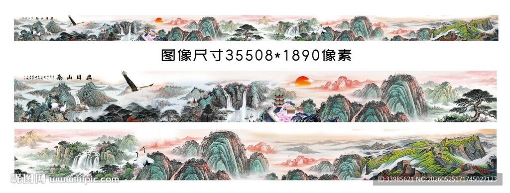 国画山水画