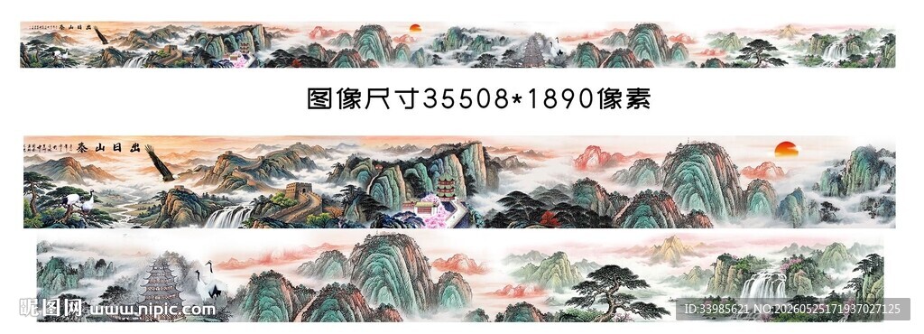 超长巨幅山水画
