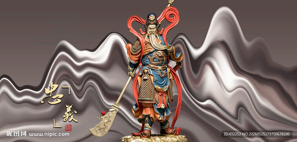 关羽雕塑关公塑像
