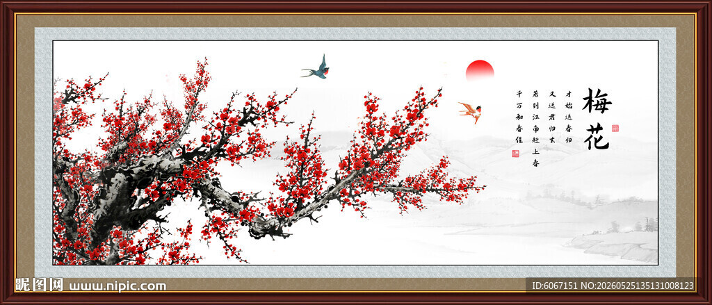 工笔梅花图
