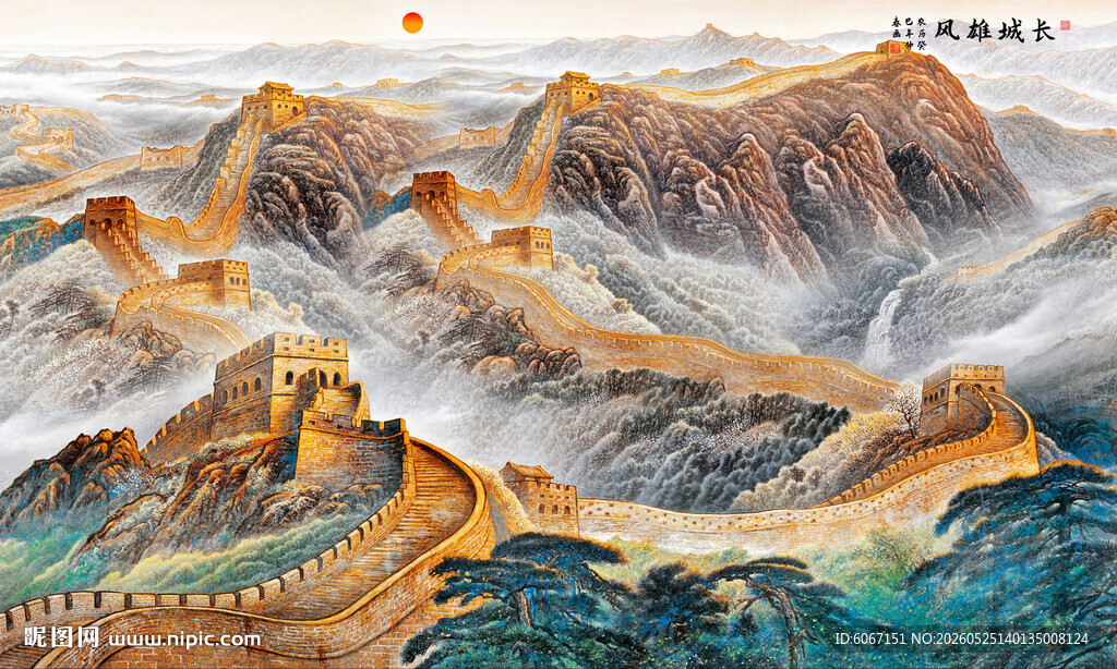 长城背景画