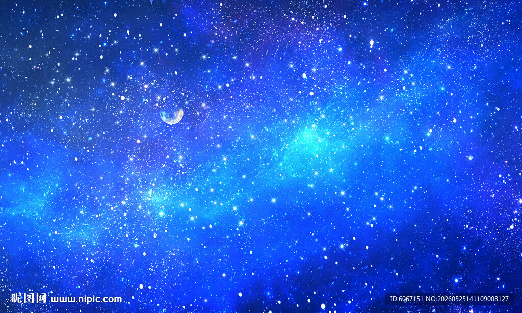星空顶