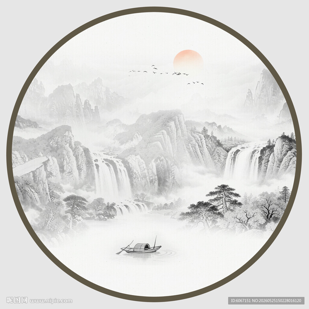 圆形山水画