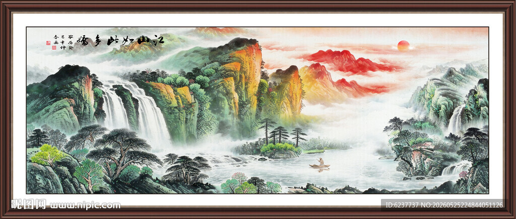  源远流长山水装饰画