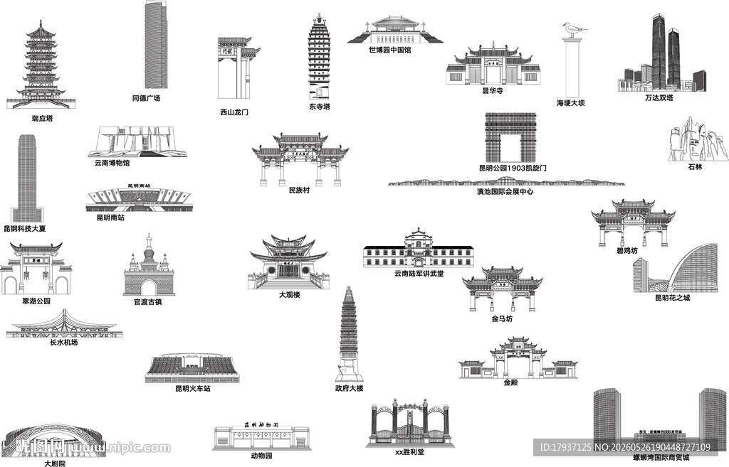 昆明城市天际线建筑