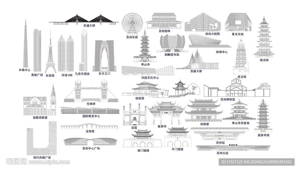 苏州建筑城市