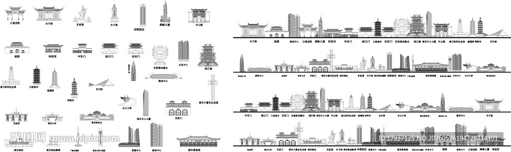 南京城市建筑剪影景点