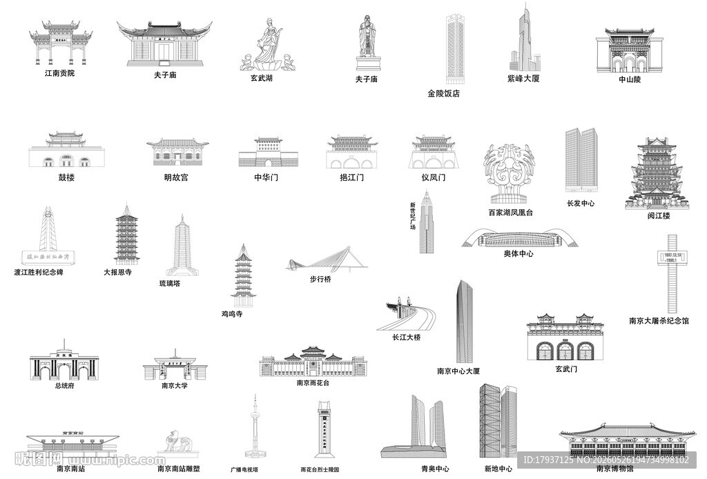 南京城市建筑天际线