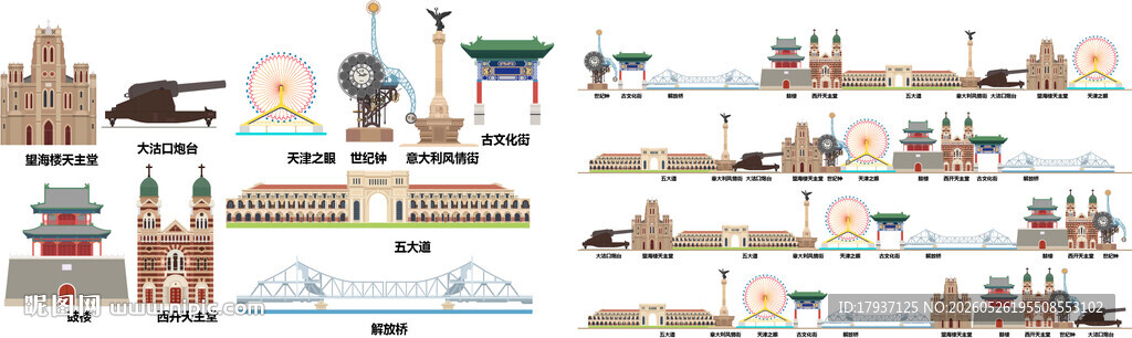 天津城市建筑剪影景点