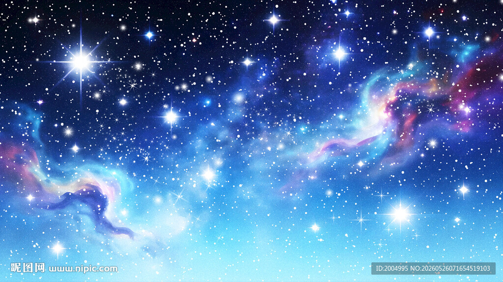 星空