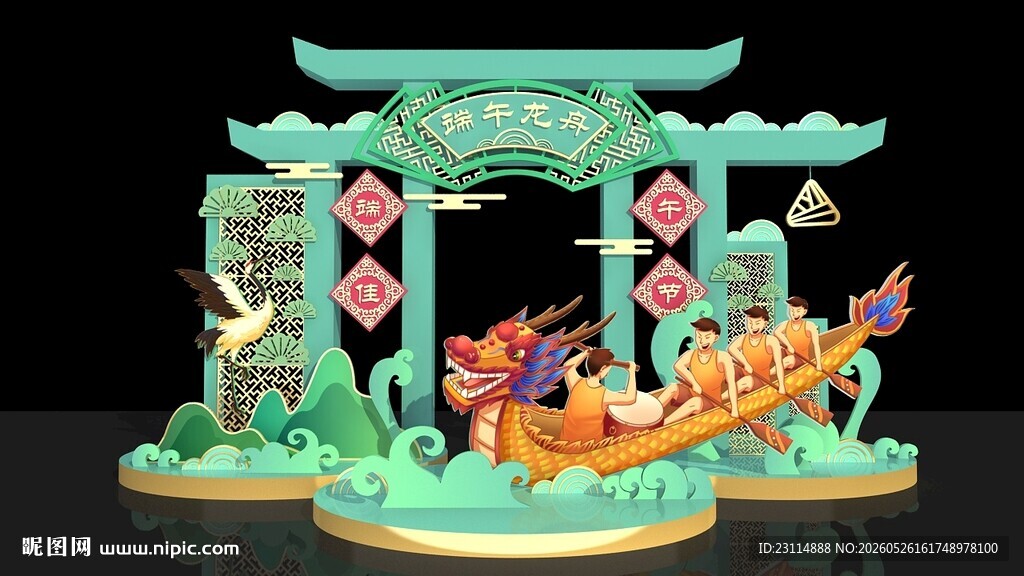 中式传统龙形拱门装饰