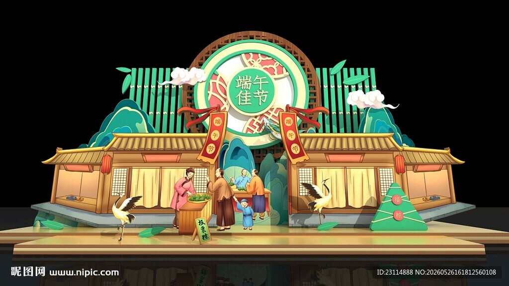 卡通风格舞台场景设计