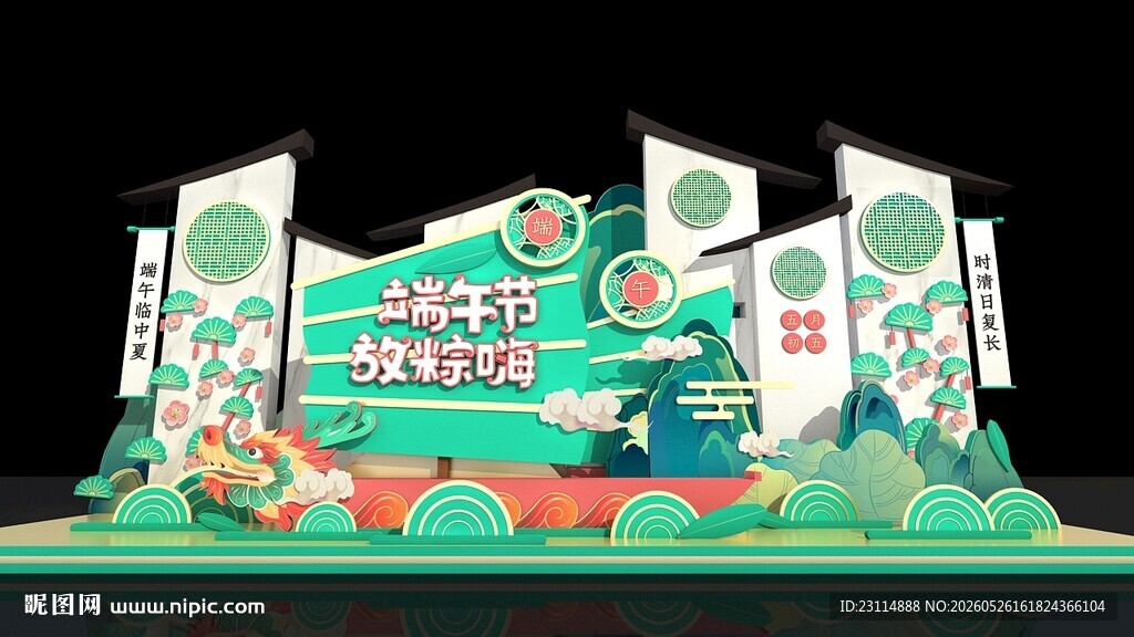 绿色环保主题展会布置