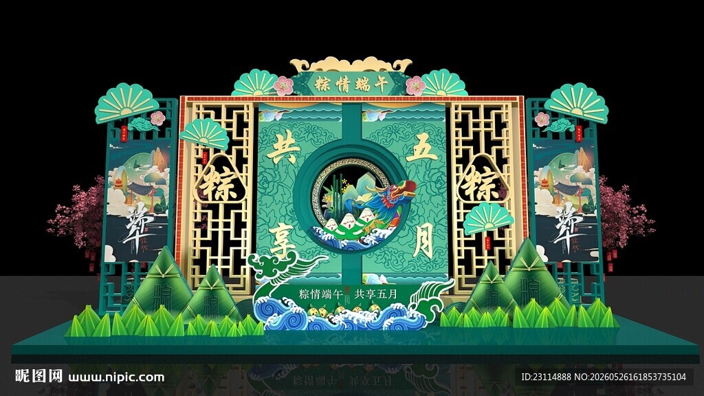 中式古风舞台美陈装置