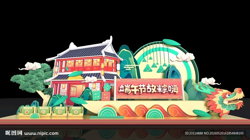 中式传统建筑景观模型
