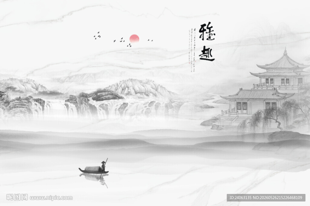 水墨山水背景墙