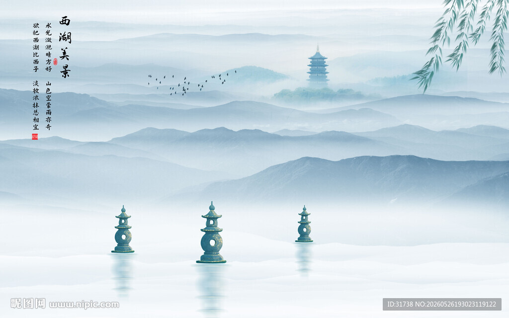 杭州西湖