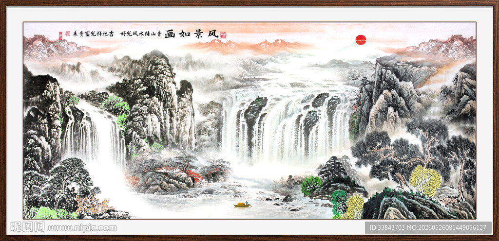 客厅山水画