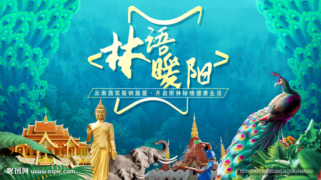 桂林阳朔风光