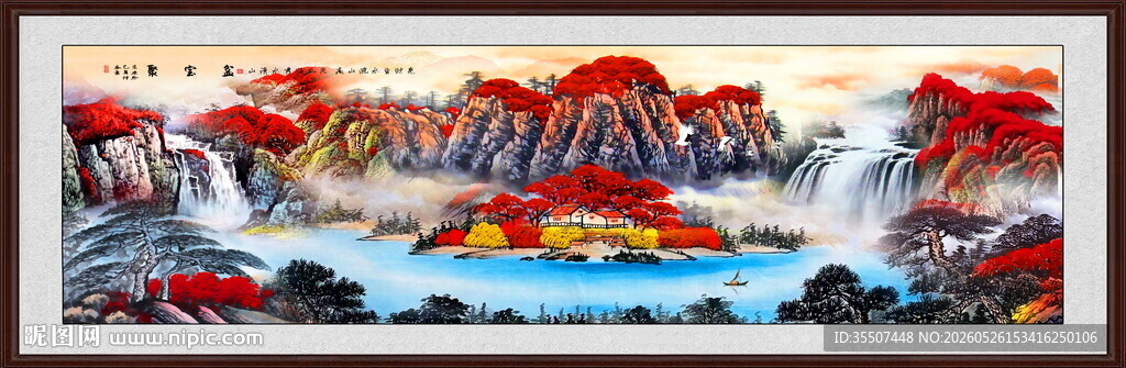 山水风景画