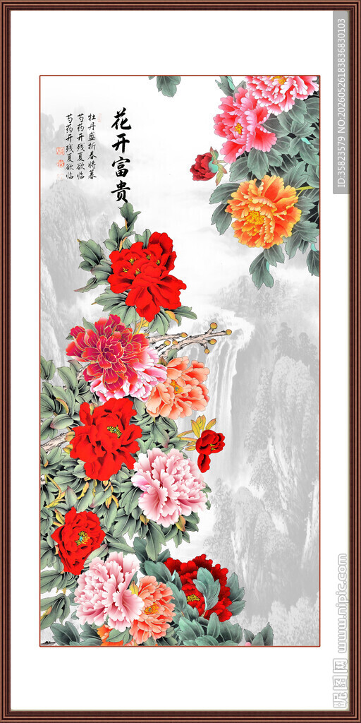 牡丹玄关画