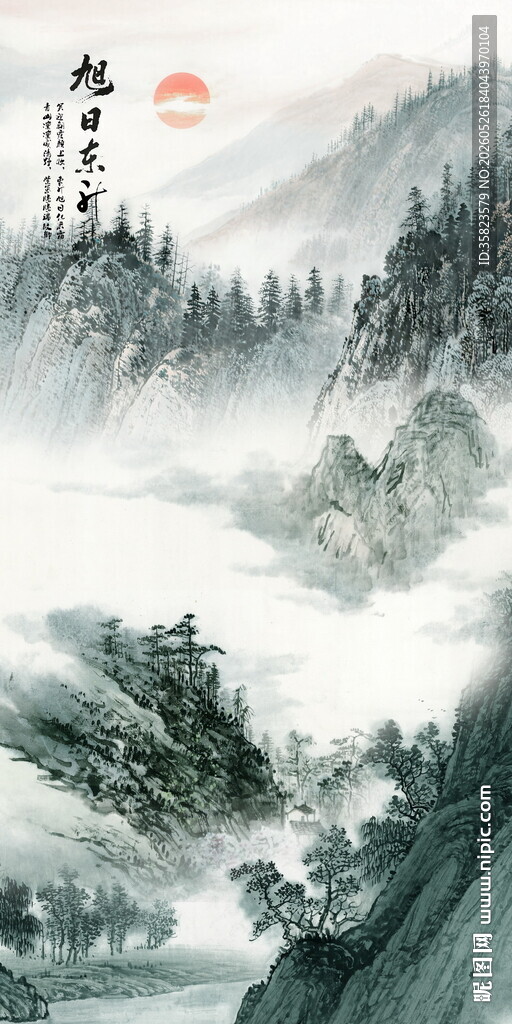 山水国画