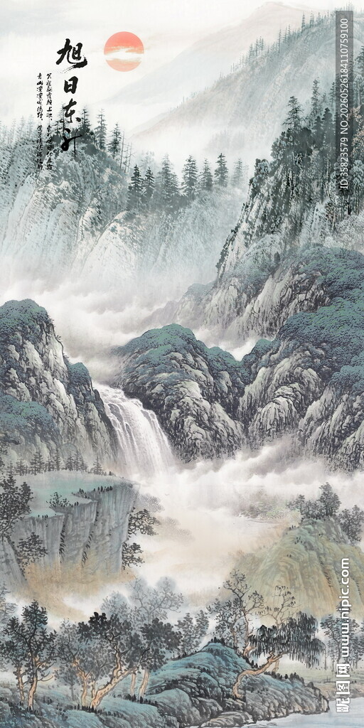 山水国画