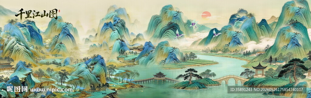 千里江山图