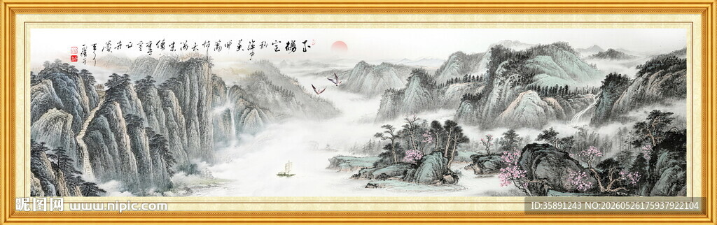 泰山日出