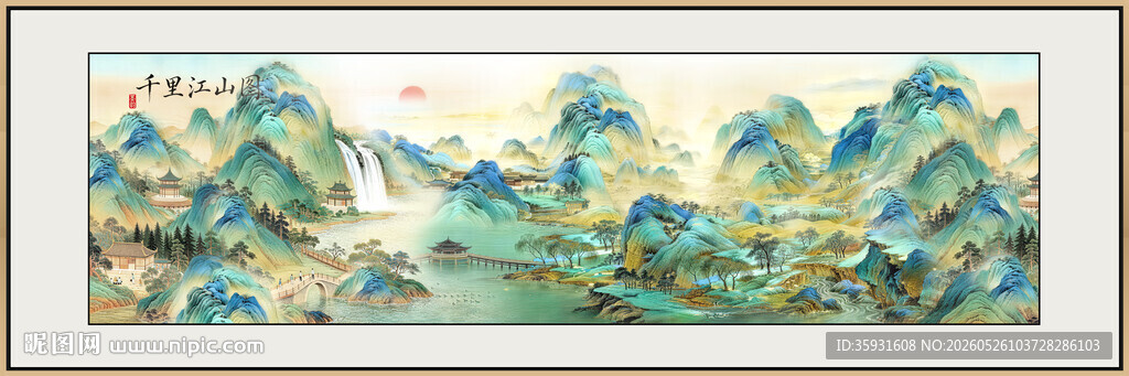千里江山图