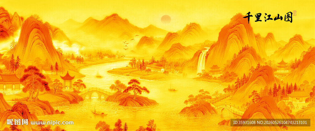 千里江山图